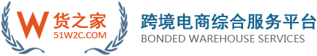 广州货之家