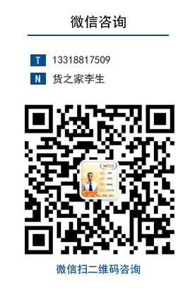 微信咨询