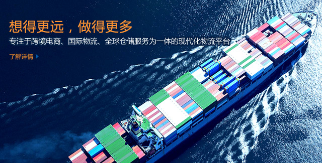 想得更远，做的更多