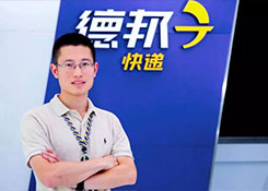 让天下没有难送的快递 解码德邦的“专注哲学”