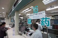 时间表出炉！11城带量采购试点落地力促降药价！