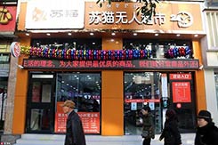 共享经济、短视频、新零售、AI：寻觅2019年新经济未来走向