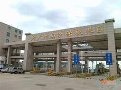 跨境电商零售进口重大福利，货之家保税仓1000万优惠券支持全国中小微企保税进口！