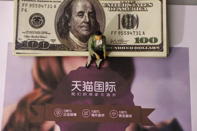开启营销IP全球开眼日 天猫国际布局进口新供给