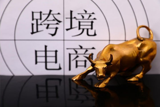 据武汉海关统计，2019年，湖北省跨境电商清单量542.5万票，同比增长29.3倍，货值12.7亿元人民币，同比增长12.3倍