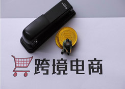 2019年广东跨境电商进出口总值超千亿 占全国半壁江山