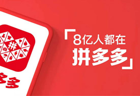 拼多多保税仓,拼多多全球购保税仓,选择货之家跨境电商进口供应链服务的优势!