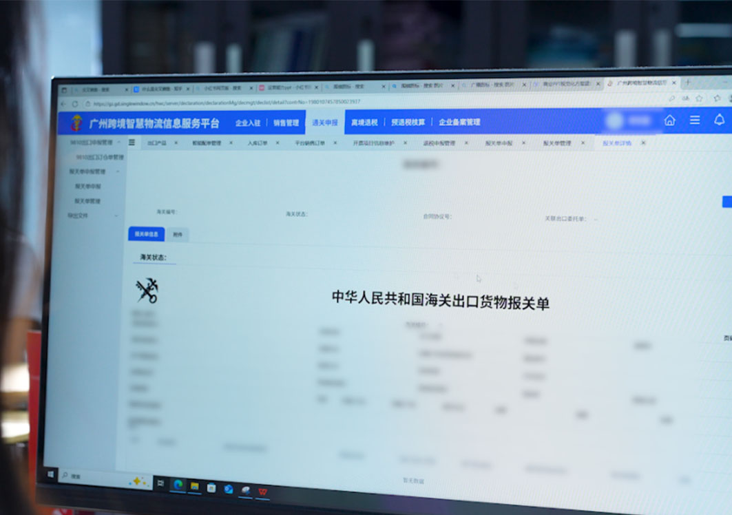 广州实现跨境电商“离境即退税、销售再核算”常态化运行