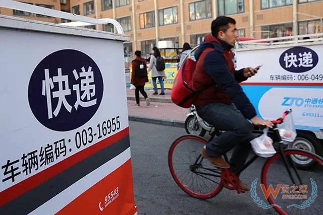 新物流环境下，末端网点类型发生了哪些变化？-货之家