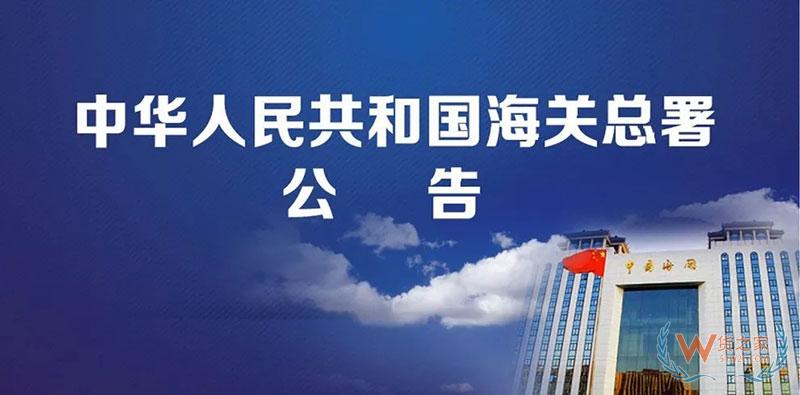 新一批27种商品归类决定来了！快来看看有没有你关注的！-货之家