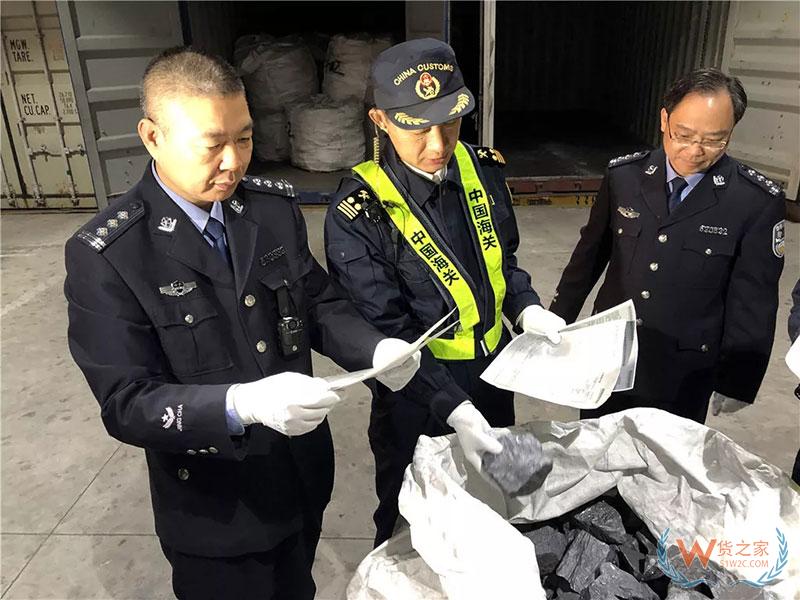 这种合金，深圳海关12月19日现场查扣75吨！-货之家