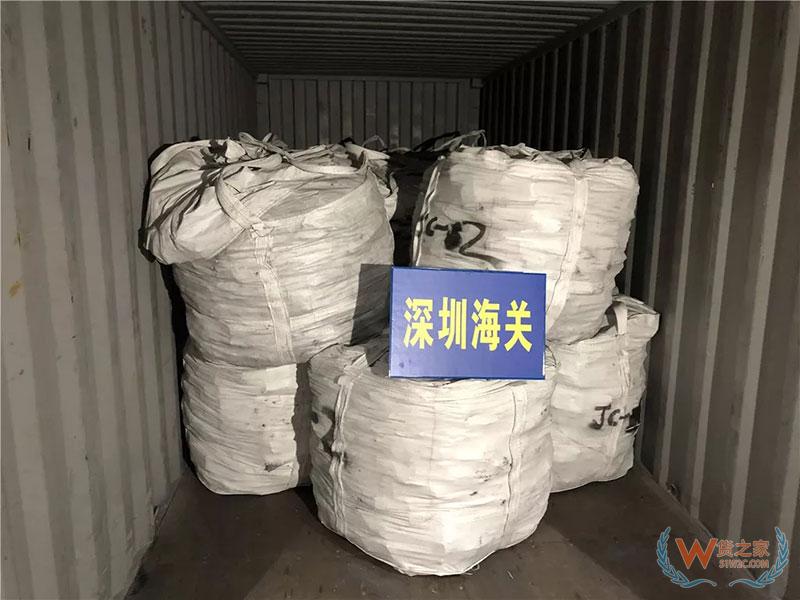 这种合金，深圳海关12月19日现场查扣75吨！-货之家