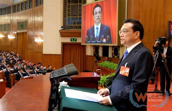 李克强：部署对标国际先进水平促进综合保税区升级-货之家