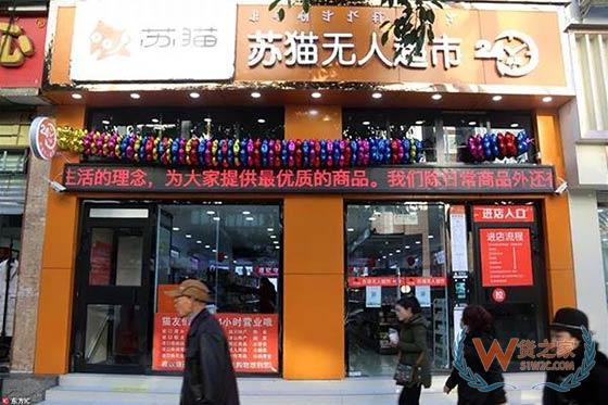 共享经济、短视频、新零售、AI：寻觅2019年新经济未来走向-货之家