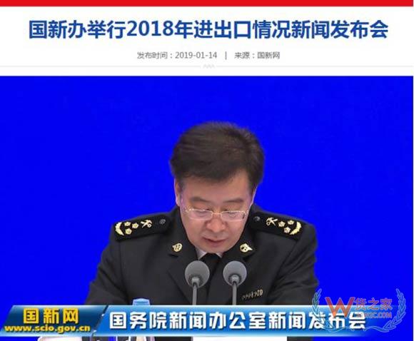 海关总署：2019年扩大进口将迈出更大步伐-货之家