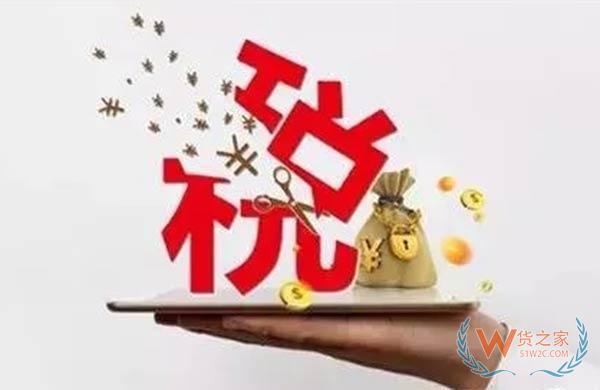 人民日报评论：电商法是消费者的重大“利好”-货之家
