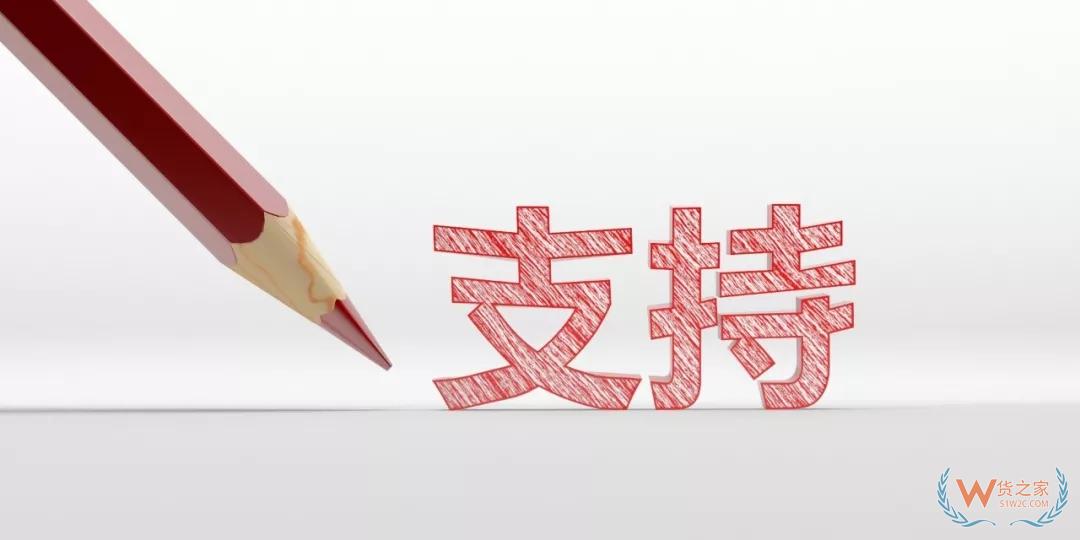 “4个千亿”再落地！深圳将为100家民企提供500亿元债券直接融资支持-货之家