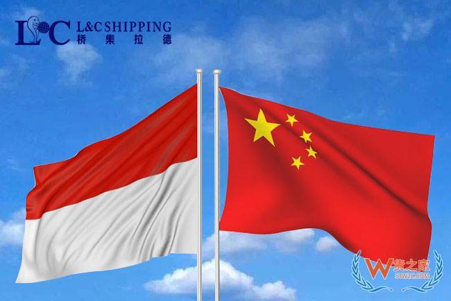桥集拉德再拓海外航线：印尼专线开通，双清包税，雅加达免派送！-货之家
