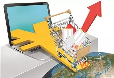 跨境电商需舍弃低附加值商品——货之家