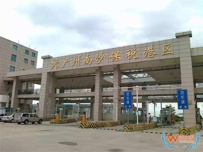 跨境电商零售进口重大福利，货之家保税仓1000万优惠券支持全国中小微企保税进口！——货之家