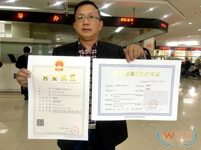 优化营商环境，我国将在自贸区开展“证照分离”改革全覆盖试点——货之家