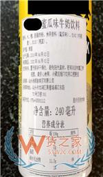 进口预包装食品标签检验新规话你知~——货之家