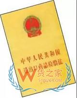 进口预包装食品标签检验新规话你知~——货之家