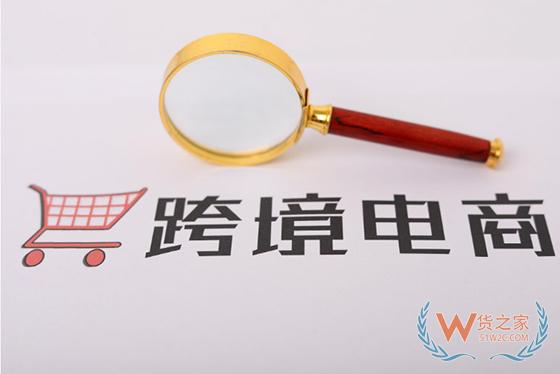 重庆2019前11个月跨境电商进出口及结算245亿元-货之家