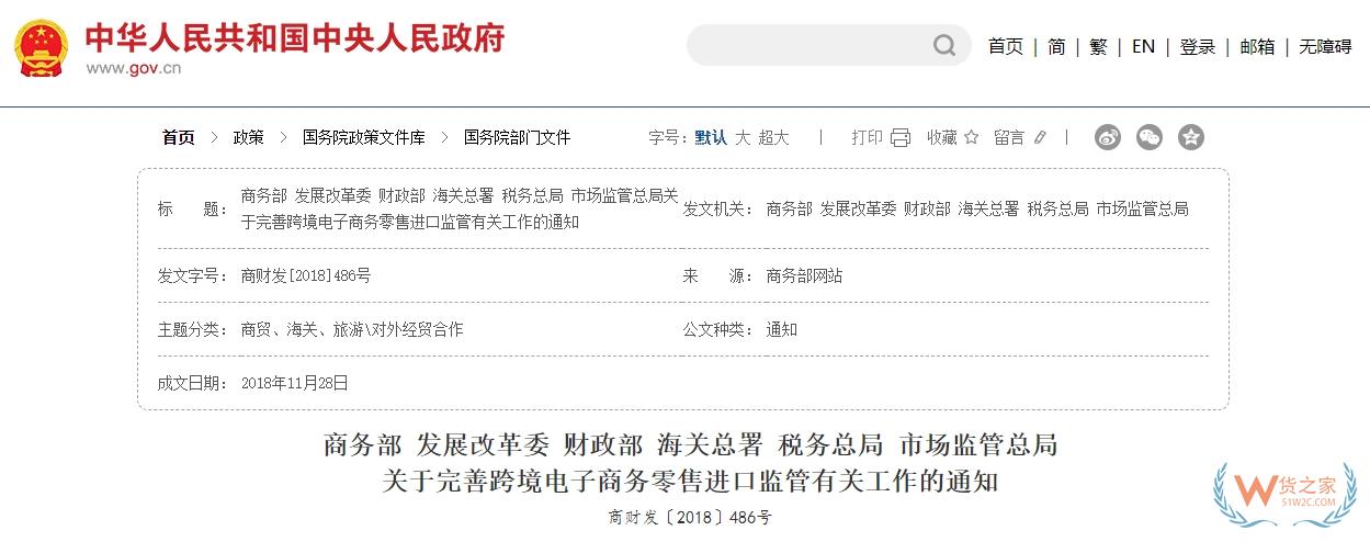 进口食品标签上都有什么,跨境电商零售进口商品需不需要贴中文标签?-货之家