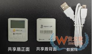 什么是电子口岸共享盾?一文读懂办理流程及常见使用问题-货之家