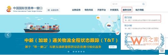 如何快速完成跨境电商企业备案?流程详解及常见问题解答-货之家 如何快速完成跨境电商企业备案?流程详解及常见问题解答-货之家