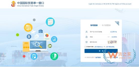 如何快速完成跨境电商企业备案?流程详解及常见问题解答-货之家 如何快速完成跨境电商企业备案?流程详解及常见问题解答-货之家